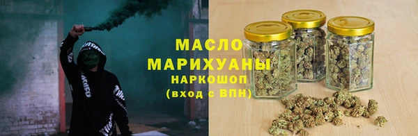 марки lsd Богородск