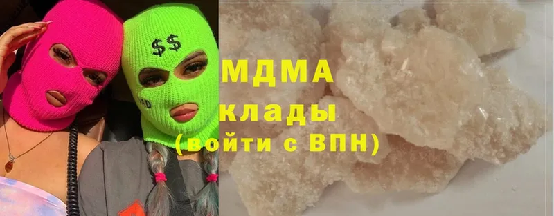 MDMA молли  где купить наркоту  Батайск 